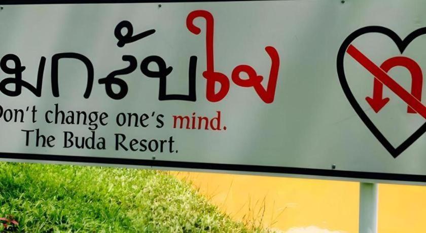 The Buda Resort Muaklek Muak Lek Exterior foto